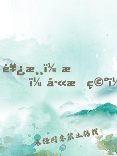 西游：我，孫悟空，不出世就變強(qiáng)！